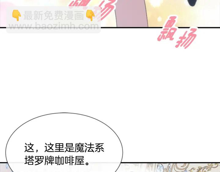 第107话 女装体验80