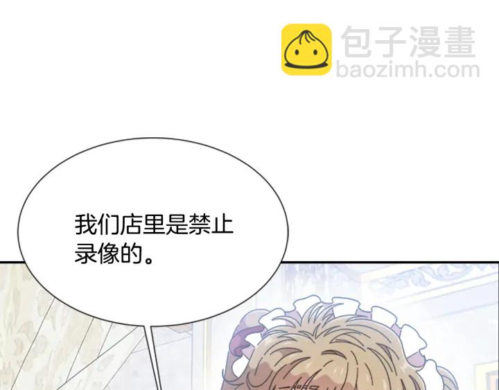 第107话 女装体验85