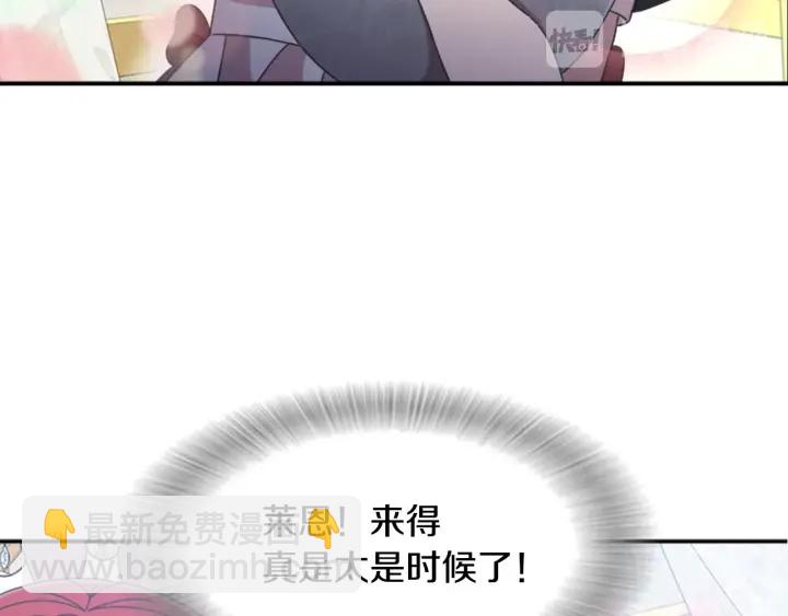 第107话 女装体验87