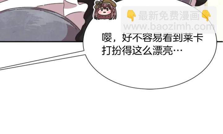 第107话 女装体验89