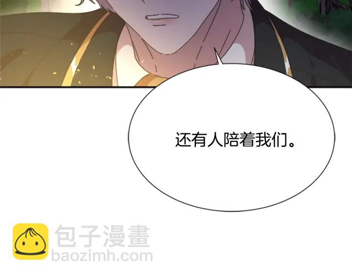 第107话 女装体验9
