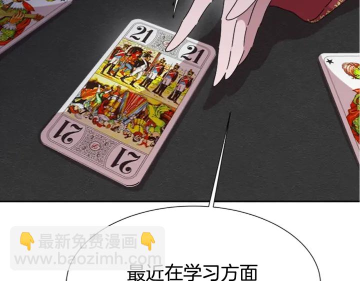 第107话 女装体验95