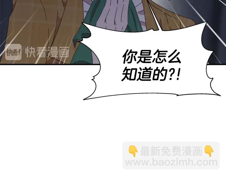 第107话 女装体验98