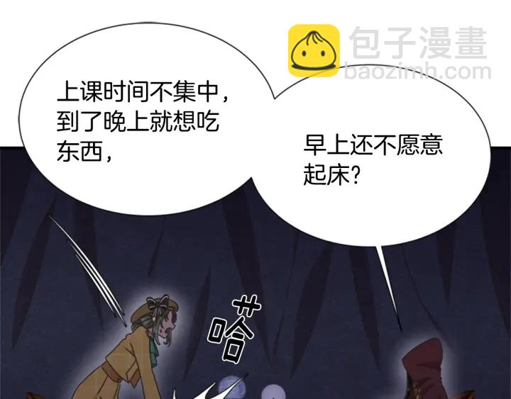 第107话 女装体验99