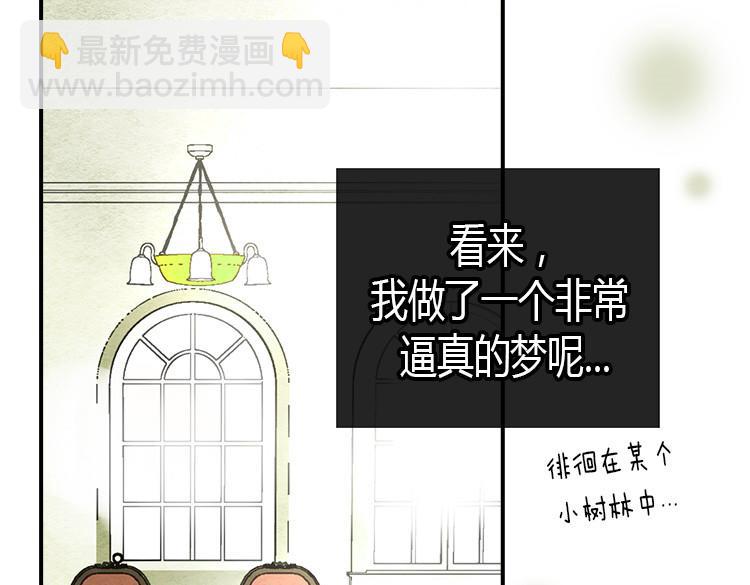 第1话 少女通往异世界！106