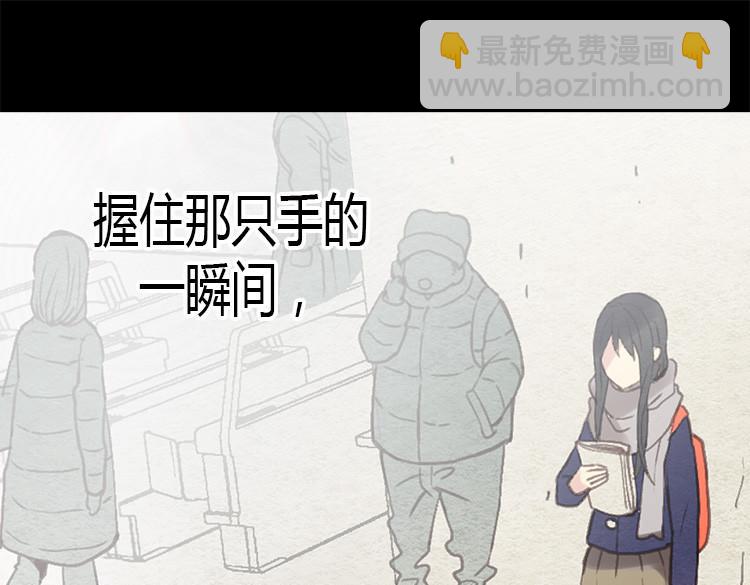 第1话 少女通往异世界！11