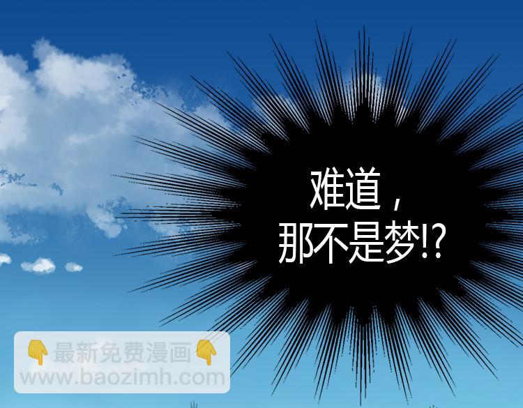 第1话 少女通往异世界！115
