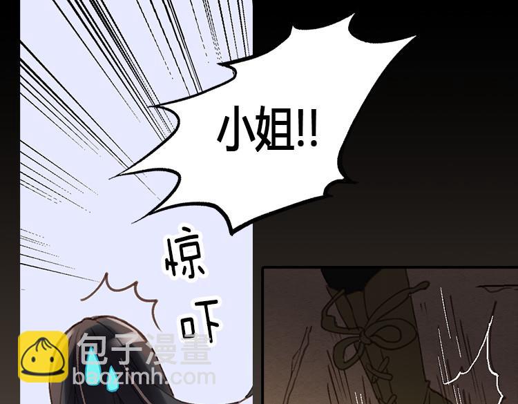 第1话 少女通往异世界！136