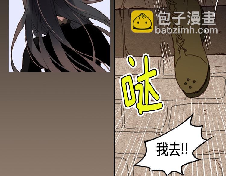 第1话 少女通往异世界！137