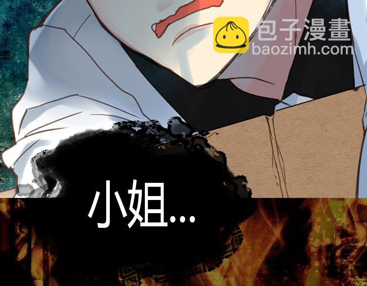 第1话 少女通往异世界！143