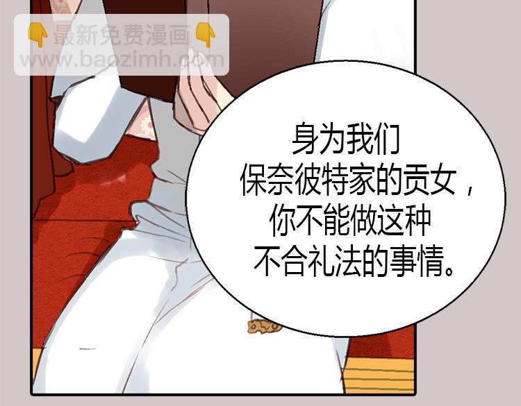 第1话 少女通往异世界！162