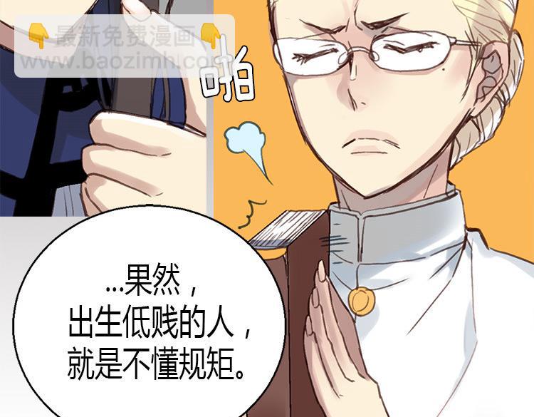 第1话 少女通往异世界！165
