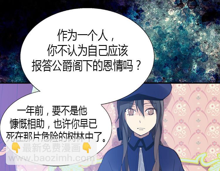 第1话 少女通往异世界！167