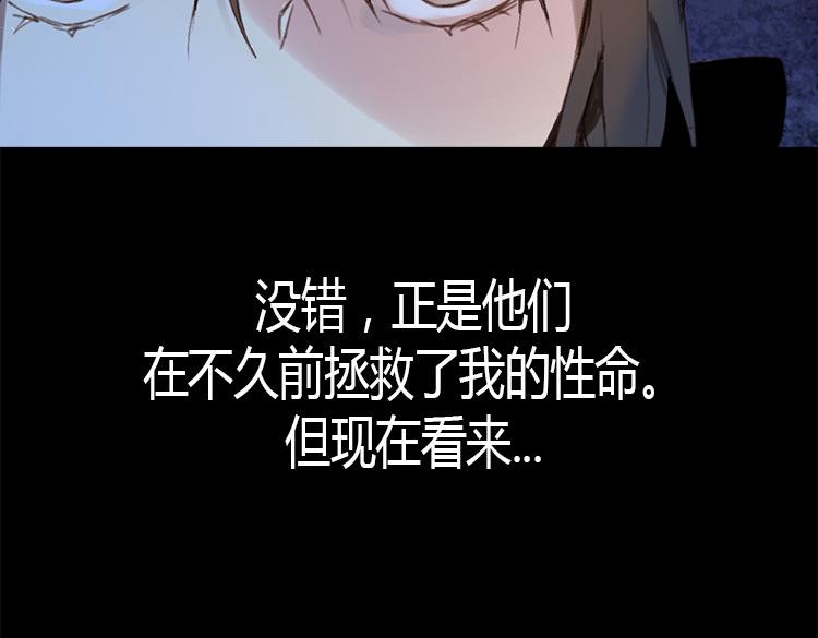 第1话 少女通往异世界！171