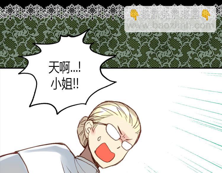 第1话 少女通往异世界！176