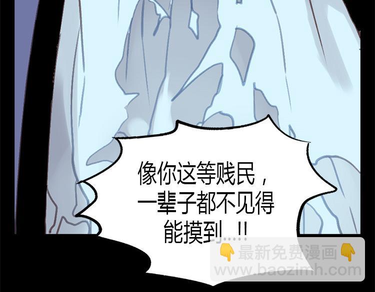 第1话 少女通往异世界！180