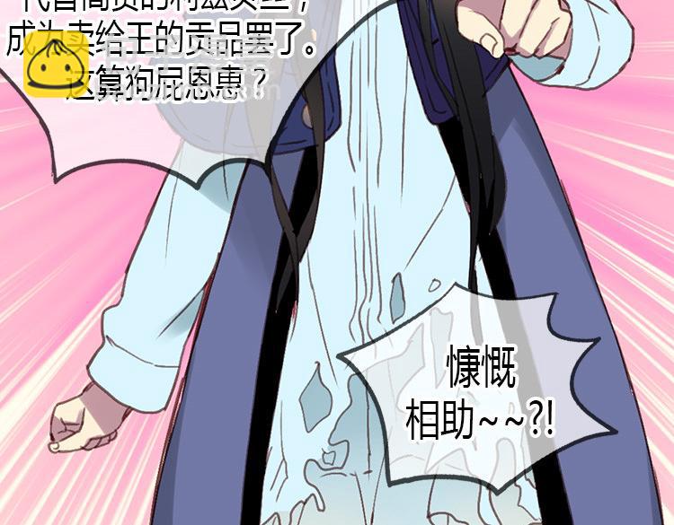 第1话 少女通往异世界！195