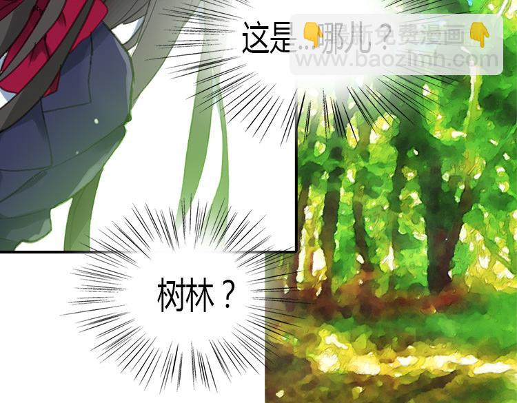第1话 少女通往异世界！55