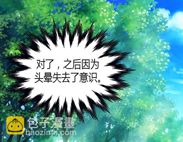 第1话 少女通往异世界！60