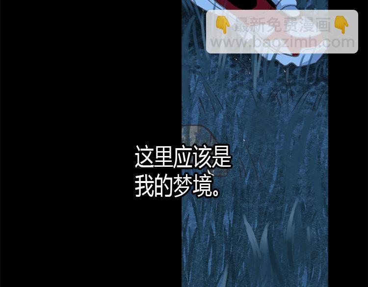 第1话 少女通往异世界！67