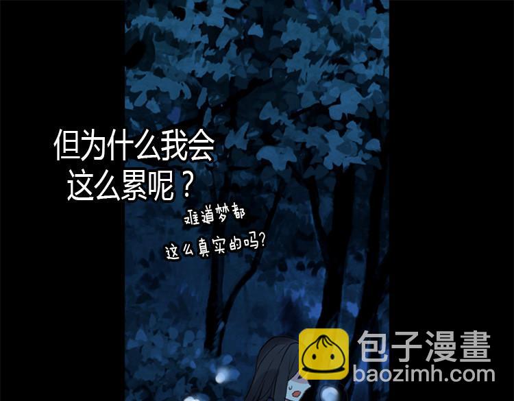 第1话 少女通往异世界！69