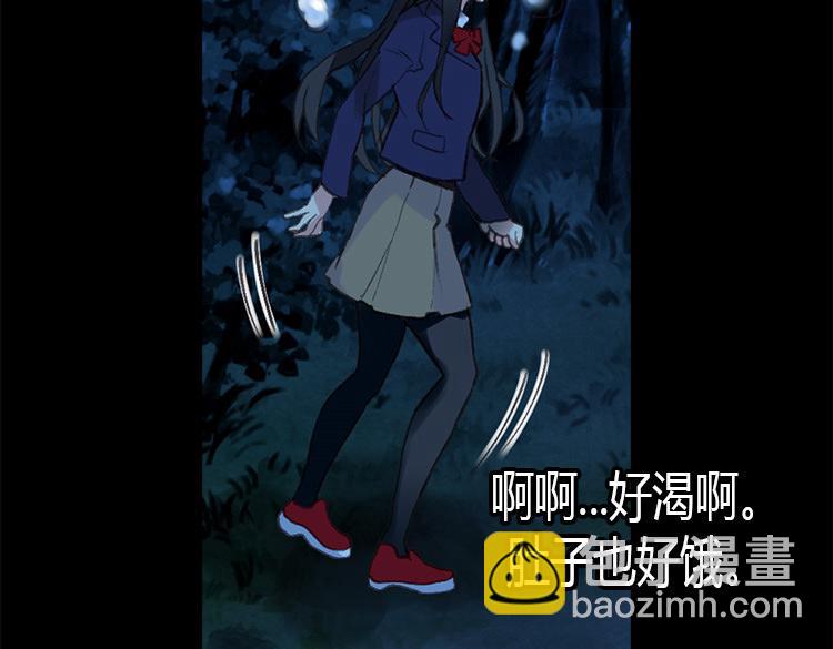 第1话 少女通往异世界！70