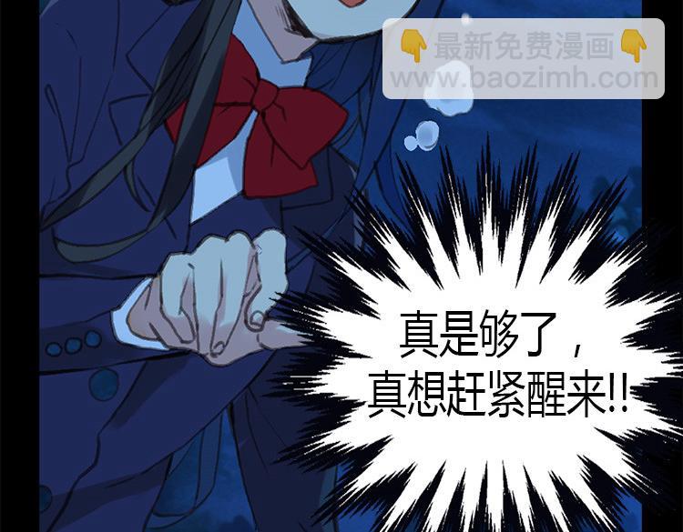 第1话 少女通往异世界！73