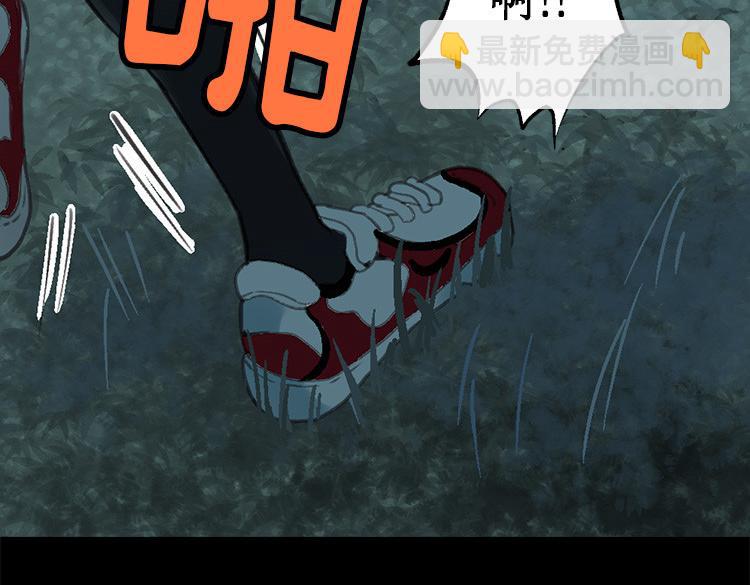 第1话 少女通往异世界！79