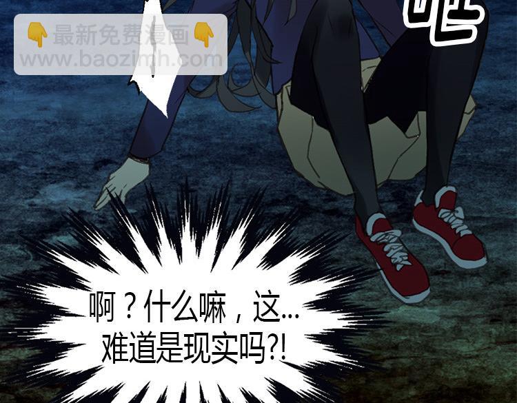 第1话 少女通往异世界！82