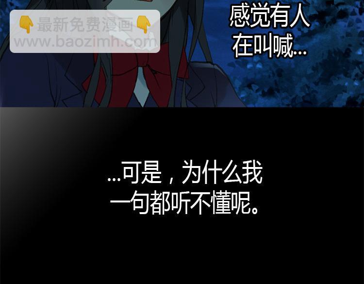 第1话 少女通往异世界！85