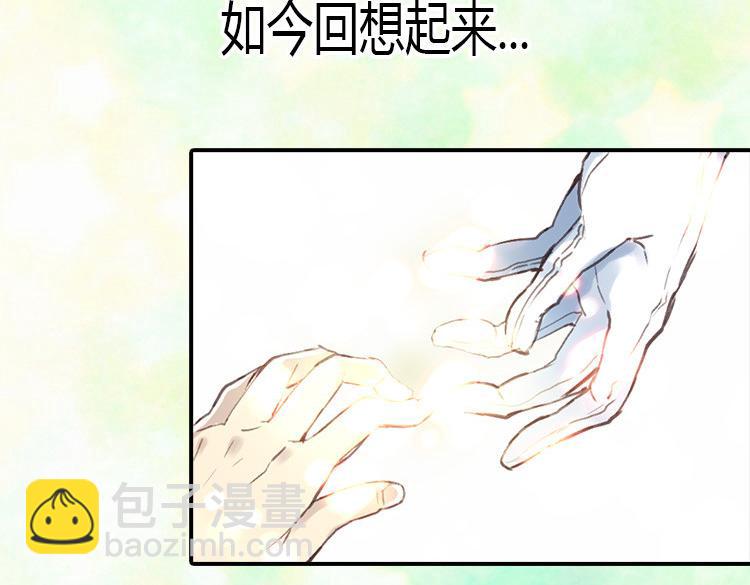 第1话 少女通往异世界！9
