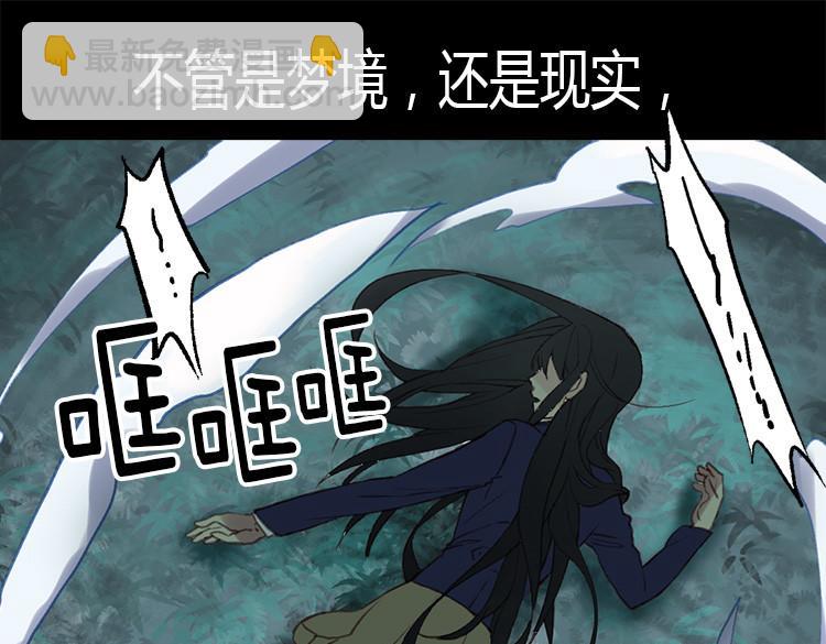 第1话 少女通往异世界！90