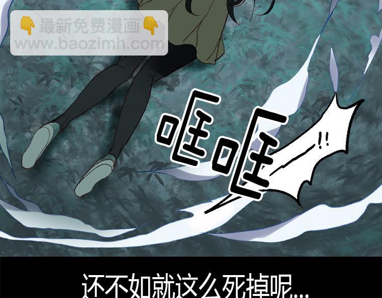 第1话 少女通往异世界！91