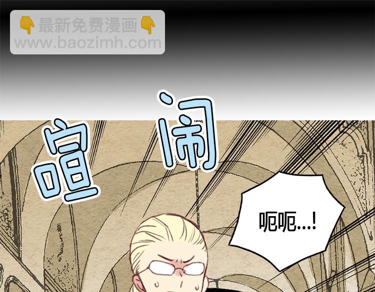 第3话 皇太子登场11