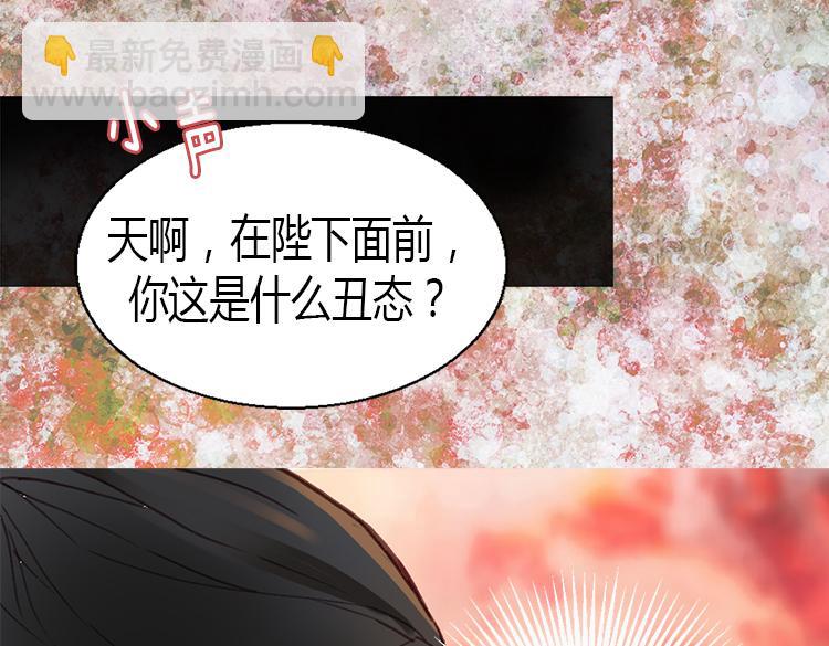 第3话 皇太子登场14