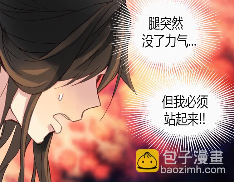 第3话 皇太子登场15