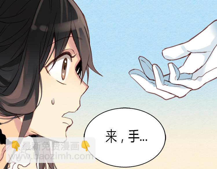 第3话 皇太子登场18