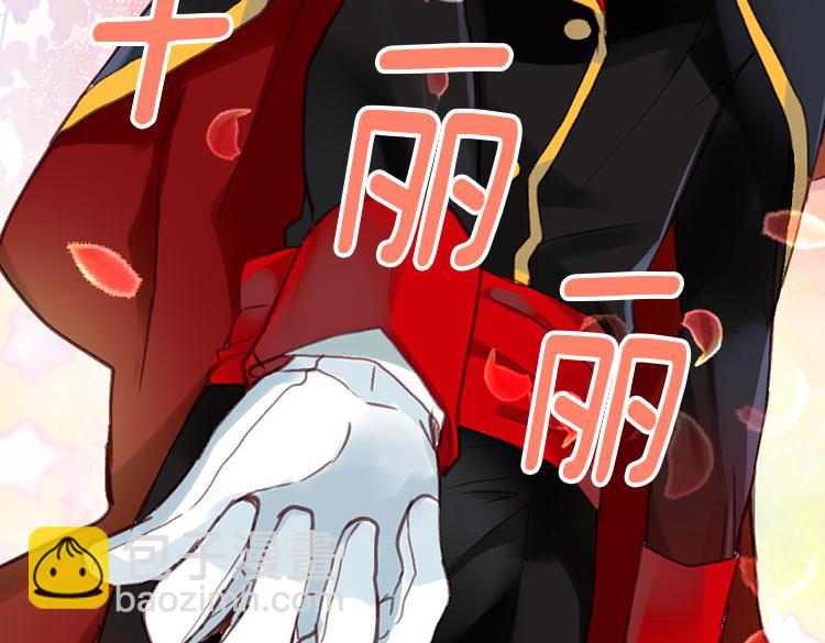 第3话 皇太子登场21