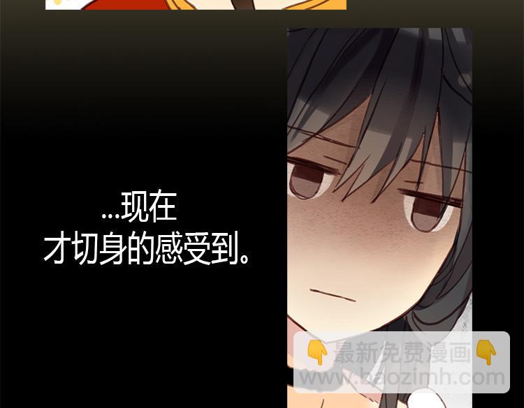 第3话 皇太子登场3