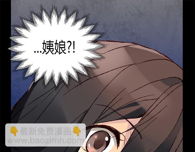 第3话 皇太子登场32