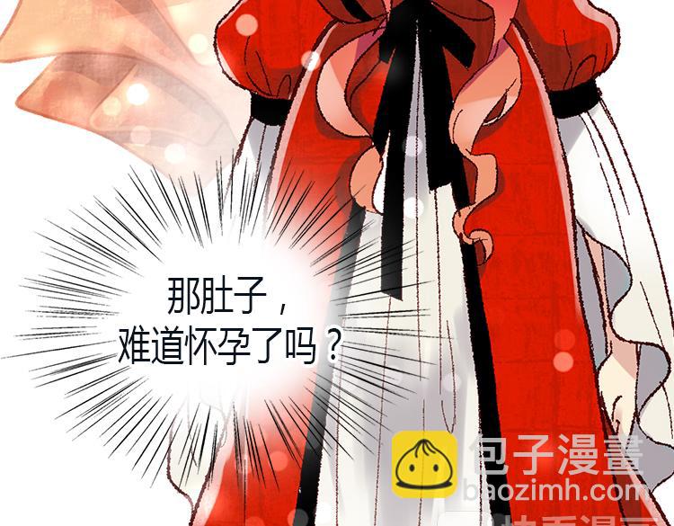 第3话 皇太子登场48