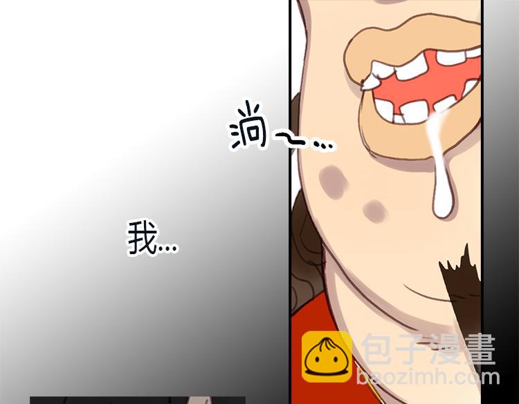 第3话 皇太子登场5
