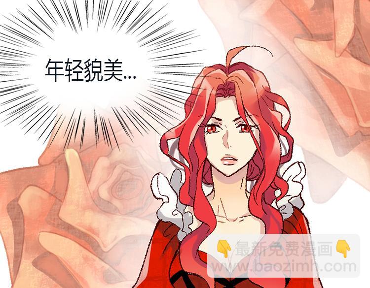 第3话 皇太子登场51
