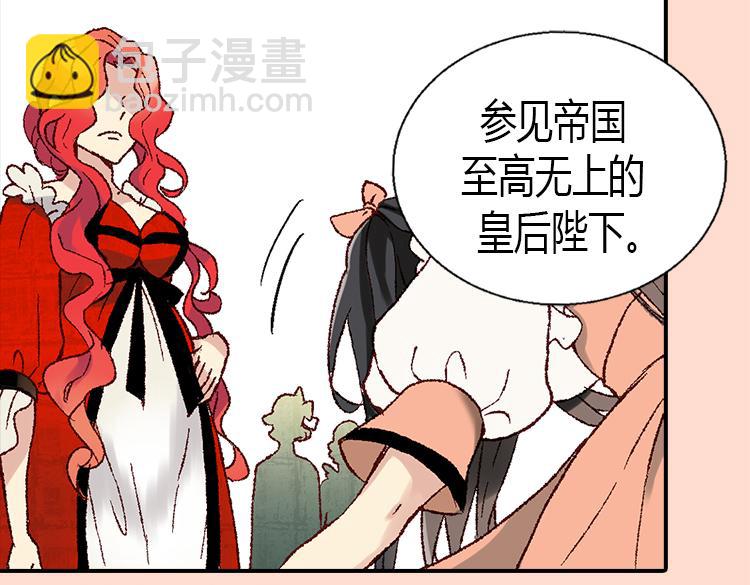 第3话 皇太子登场54