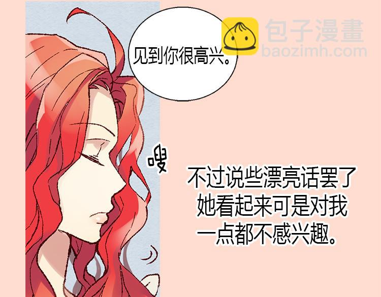 第3话 皇太子登场55