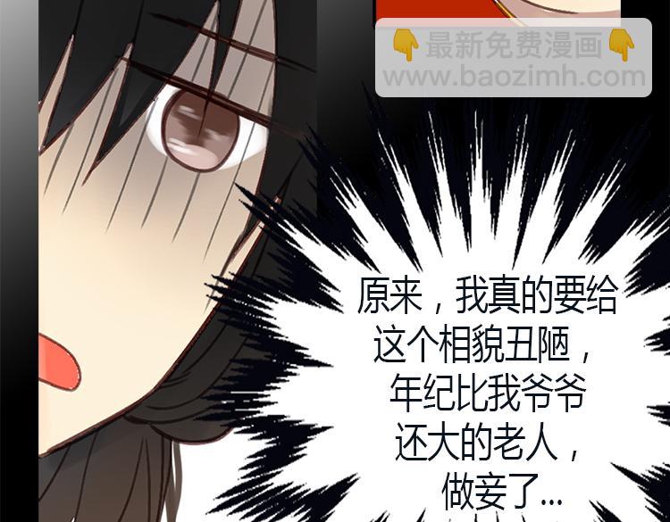 第3话 皇太子登场6
