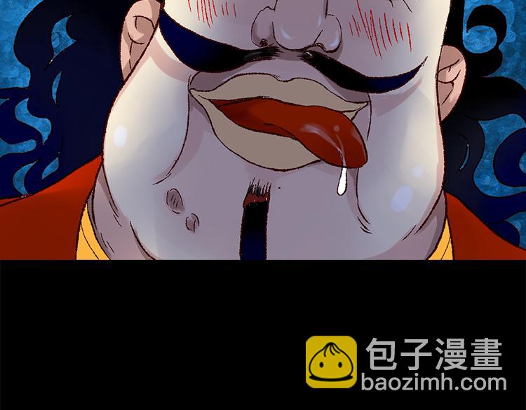 第3话 皇太子登场76