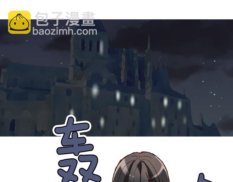 第3话 皇太子登场78
