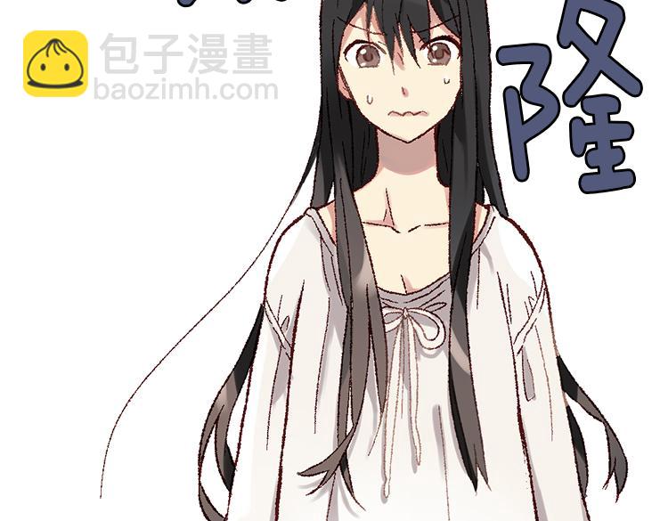 第3话 皇太子登场79
