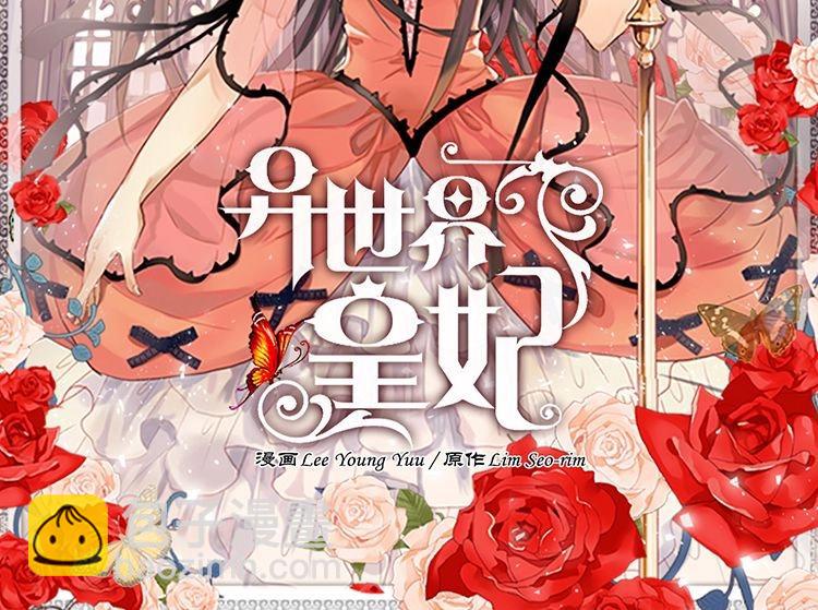 第4话 刺客1